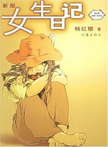 公主的夏季舞会