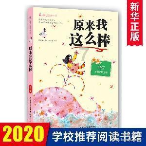 网络交友是假，骗钱是真，电诈回流人员交代诈骗过程